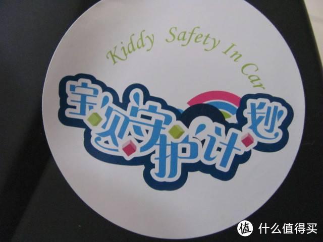 免费领取的 德国 kiddy nest 佳宝巢”婴儿车载提篮 女神镇楼