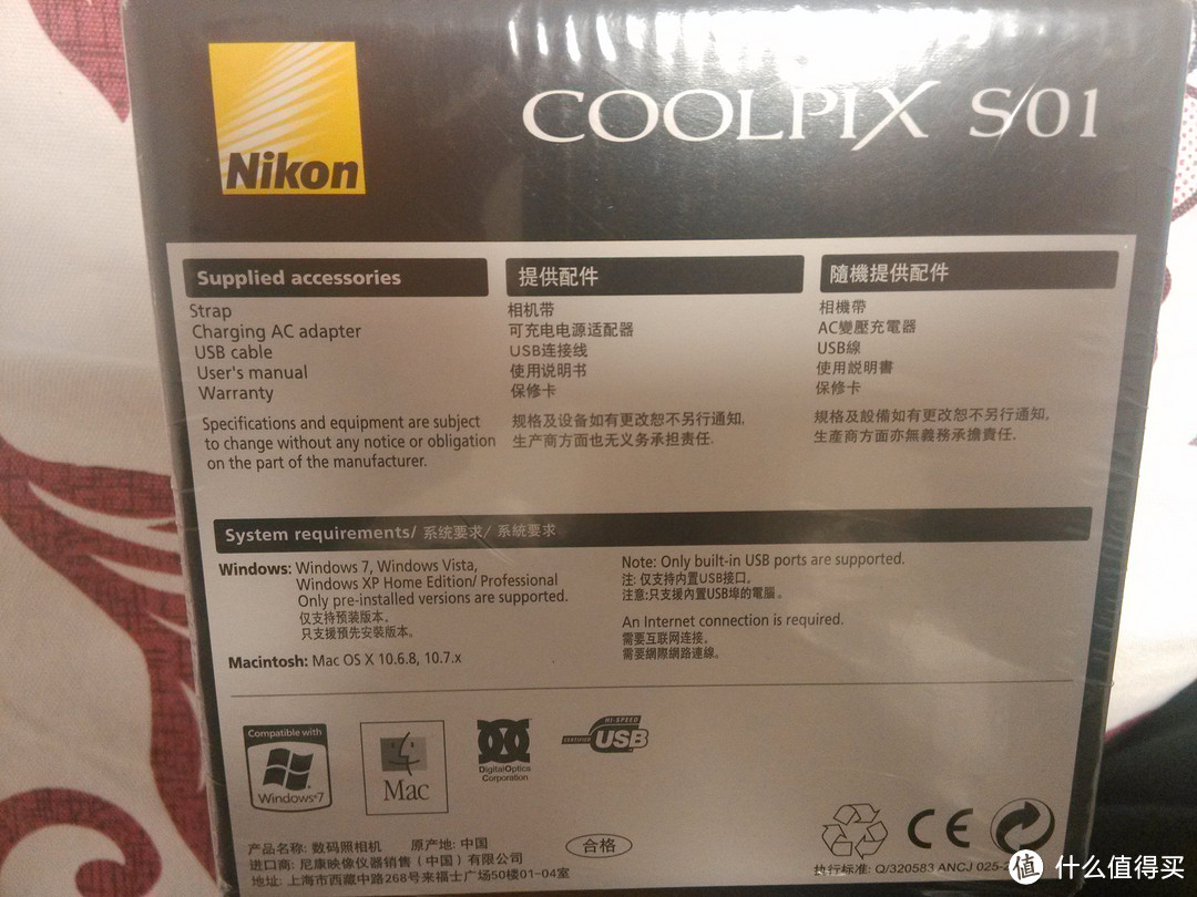 Nikon 尼康 COOLPIX S01 便携数码相机 和 CASIO 卡西欧 EX-ZR410 数码相 开箱