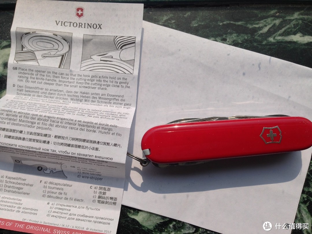 Victorinox 维氏 瑞士军刀 猎人 + 伴随者