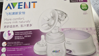 AVENT 新安怡 自然原生 SCF332/01 单边电动吸乳器