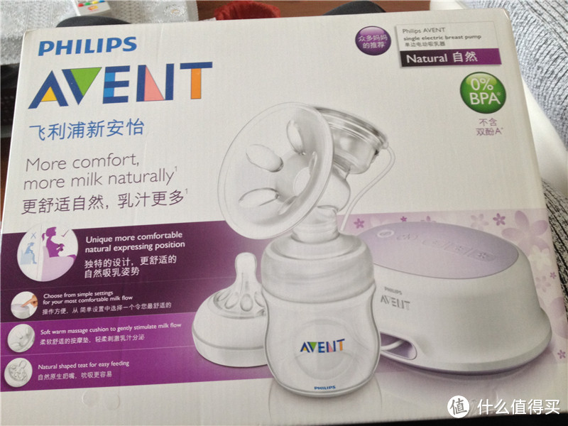 AVENT 新安怡 自然原生 SCF332/01 单边电动吸乳器