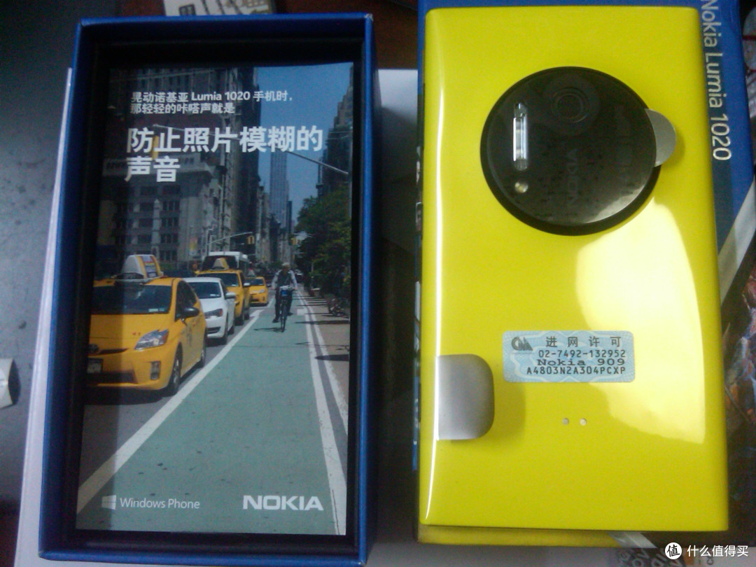NOKIA 诺基亚 Lumia 1020 智能手机 开箱