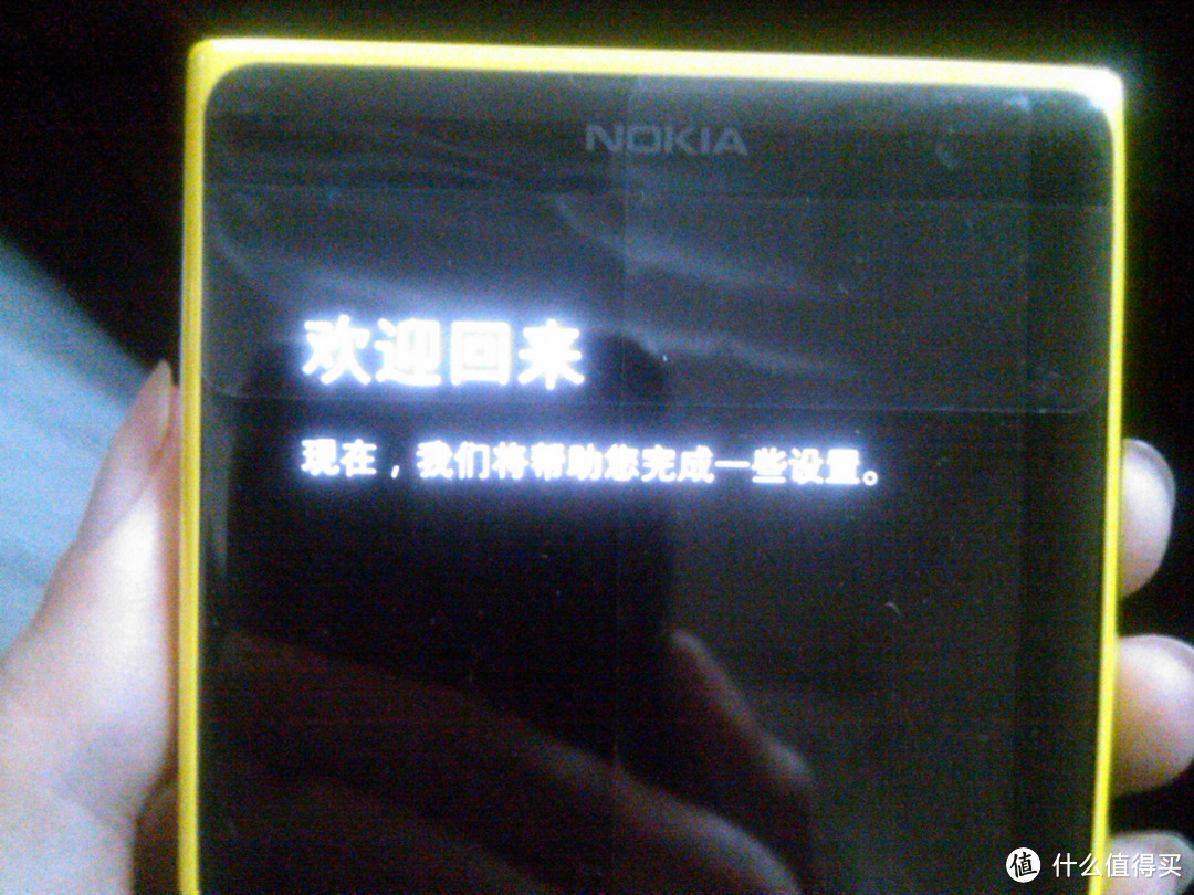 NOKIA 诺基亚 Lumia 1020 智能手机 开箱