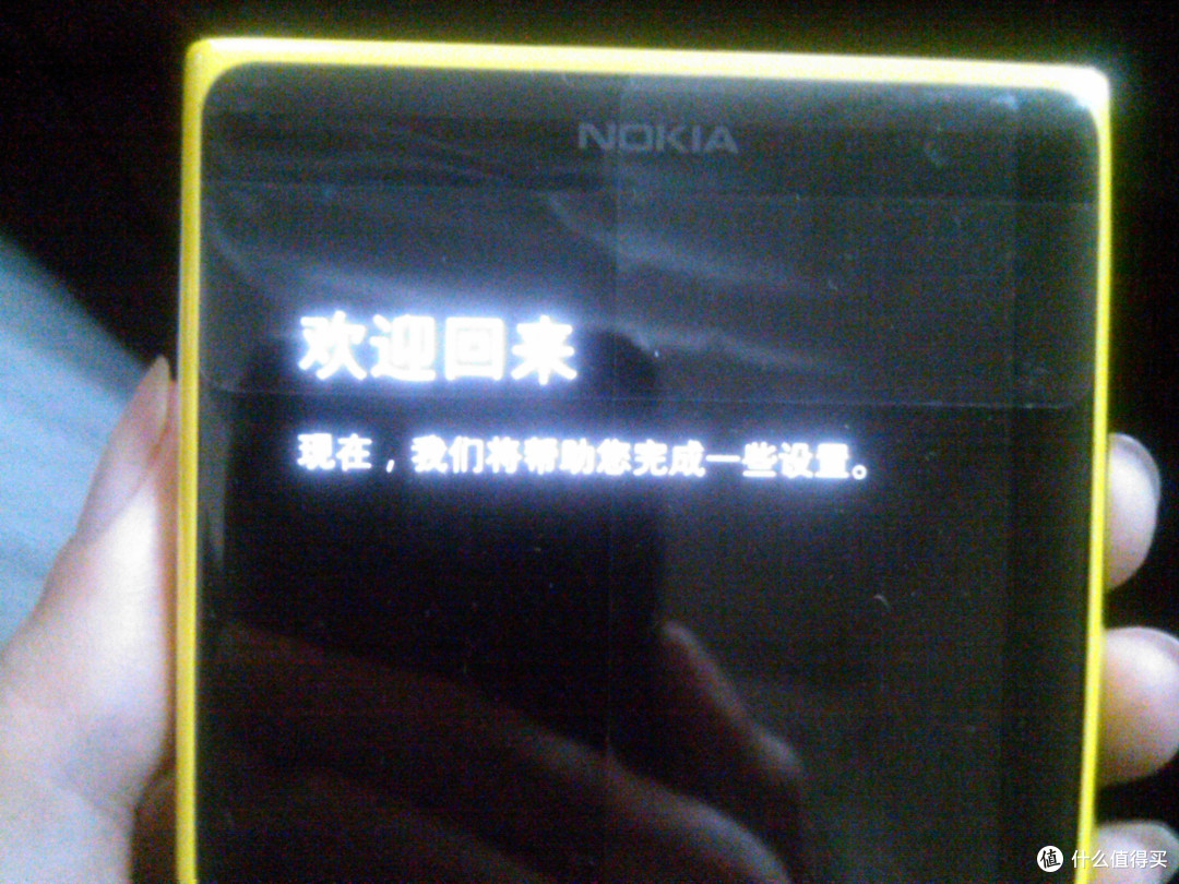 NOKIA 诺基亚 Lumia 1020 智能手机 开箱