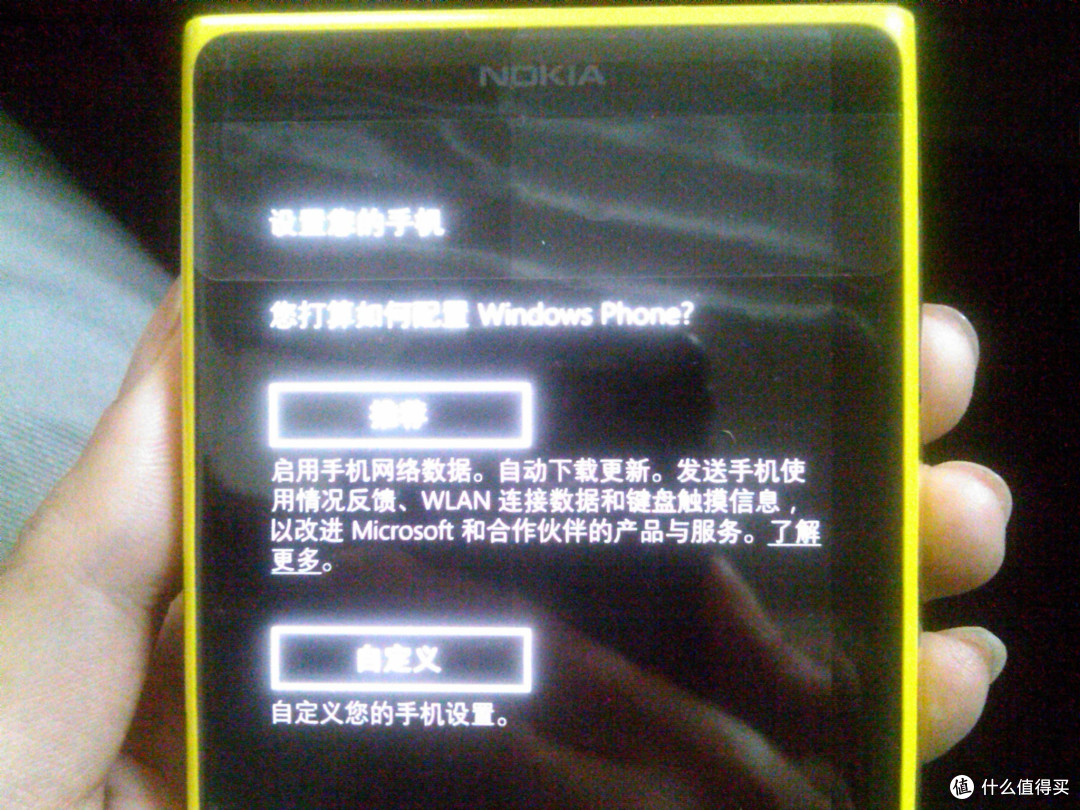 NOKIA 诺基亚 Lumia 1020 智能手机 开箱