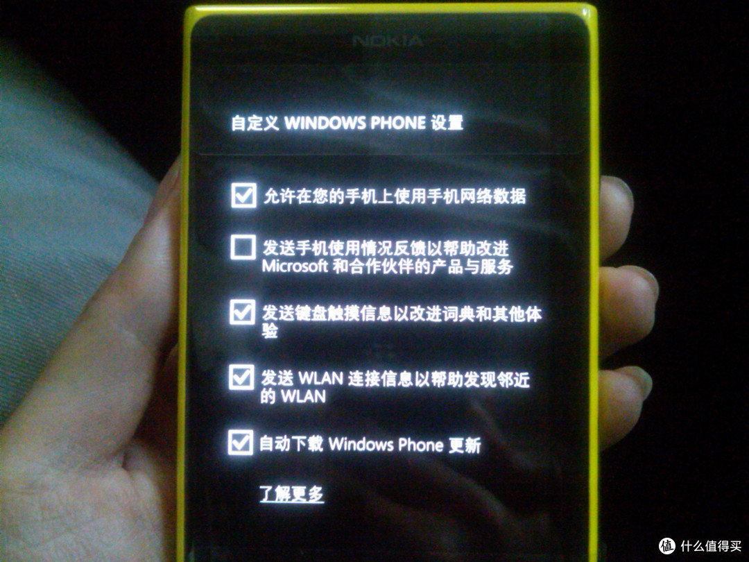 NOKIA 诺基亚 Lumia 1020 智能手机 开箱