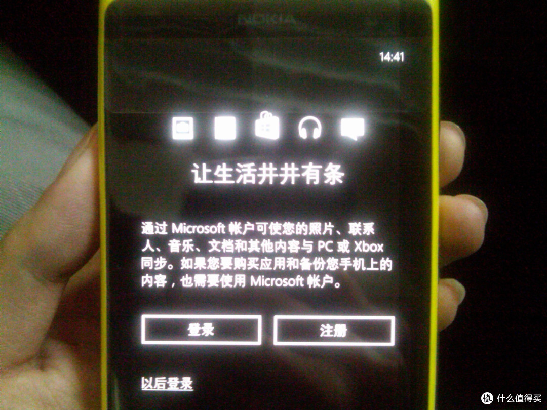 NOKIA 诺基亚 Lumia 1020 智能手机 开箱