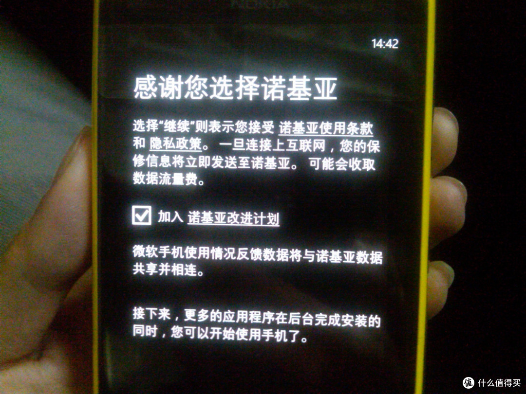 NOKIA 诺基亚 Lumia 1020 智能手机 开箱