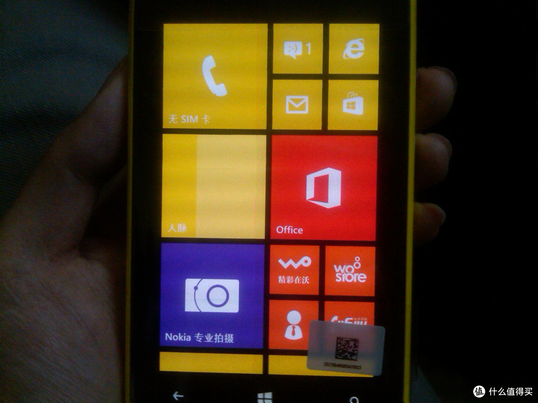 NOKIA 诺基亚 Lumia 1020 智能手机 开箱