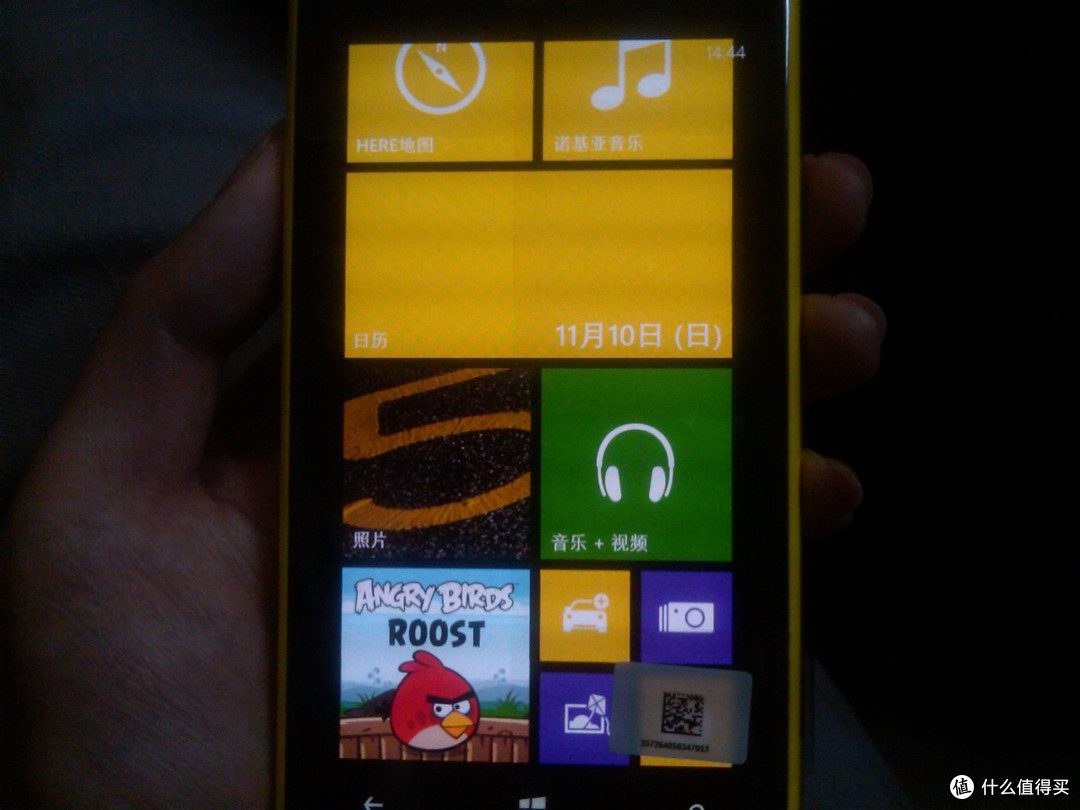 NOKIA 诺基亚 Lumia 1020 智能手机 开箱