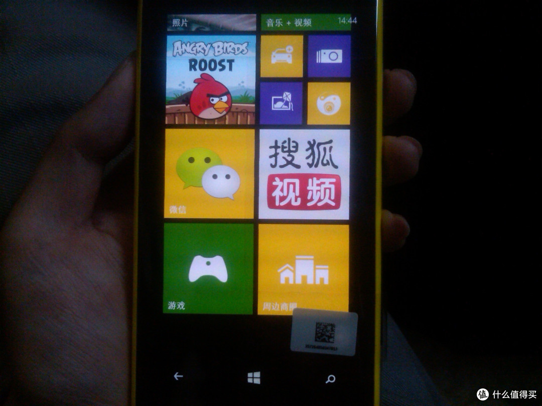 NOKIA 诺基亚 Lumia 1020 智能手机 开箱