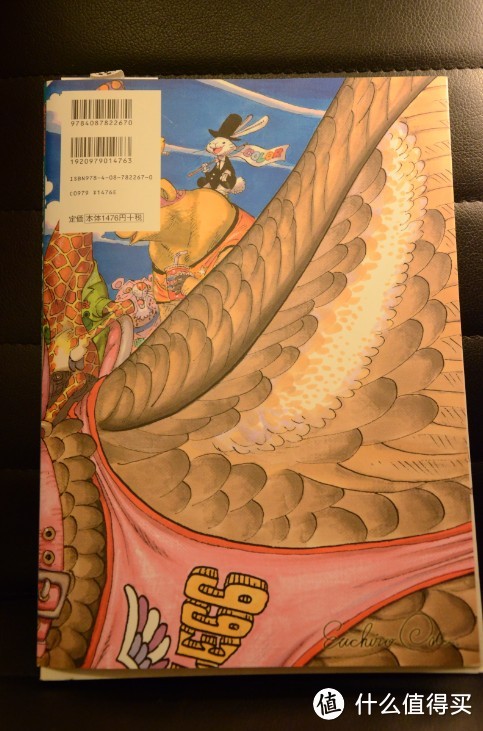 《COLORWALK 4 EAGLE ONEPIECE》 &《ハウルの動く城 (徳間アニメ絵本 28)》 后附自己捏的小黄人与龙猫