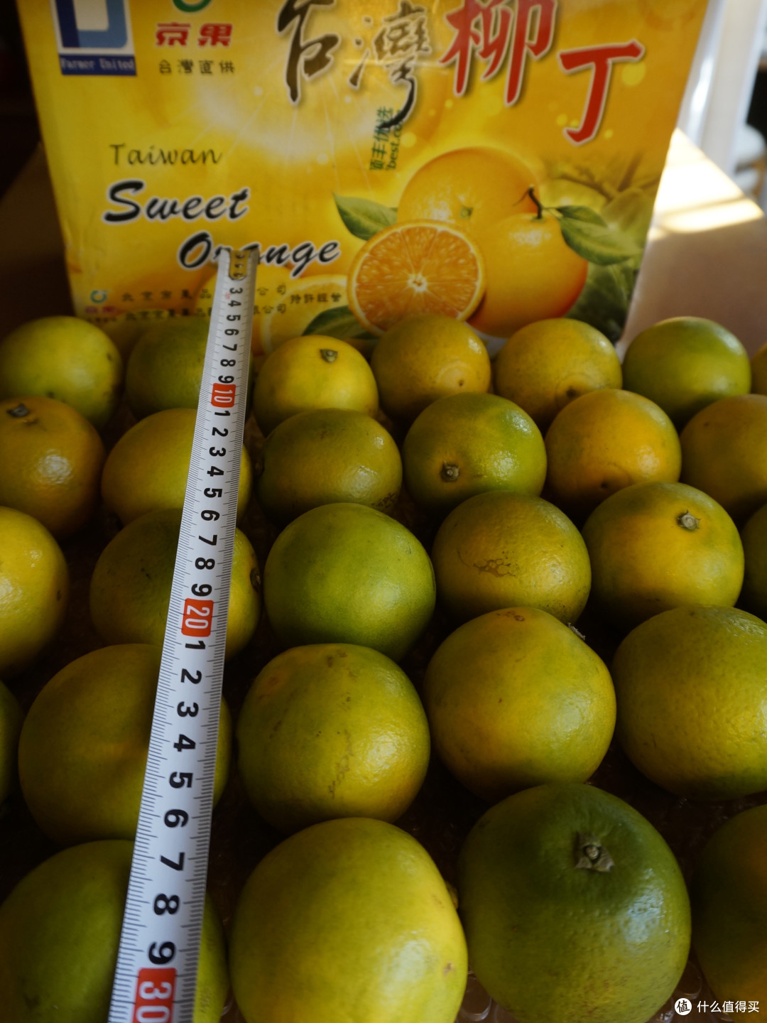 顺丰优选的台湾柳丁橙