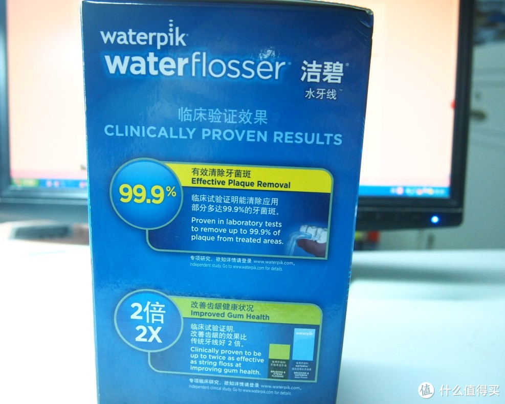 背面照——能消除99.9%的牙菌斑？有木有这么夸张啊。不过就冲这点，俺们终于不再满足牙线棒那有限的功能了