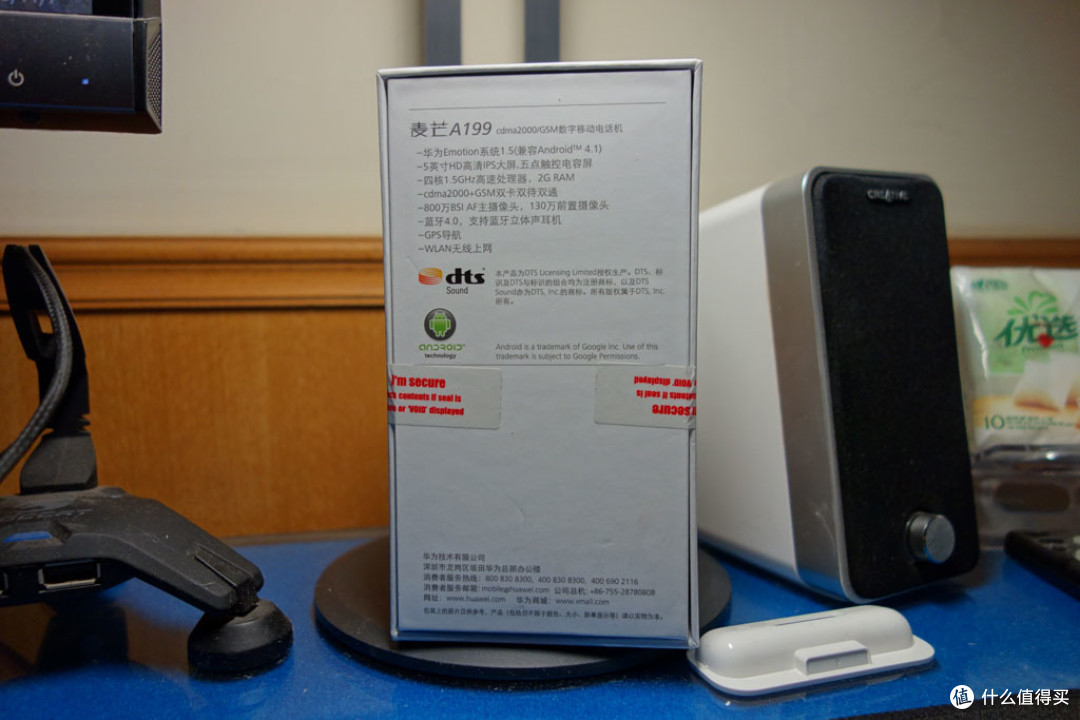 huawei华为a199麦芒智能手机开箱