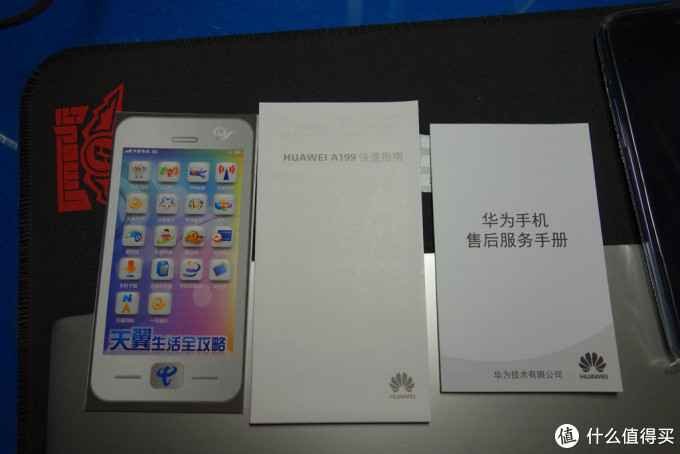 huawei 华为 a199 麦芒 智能手机 开箱