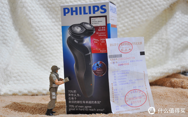 Philips 飞利浦 RQ331 电动剃须刀