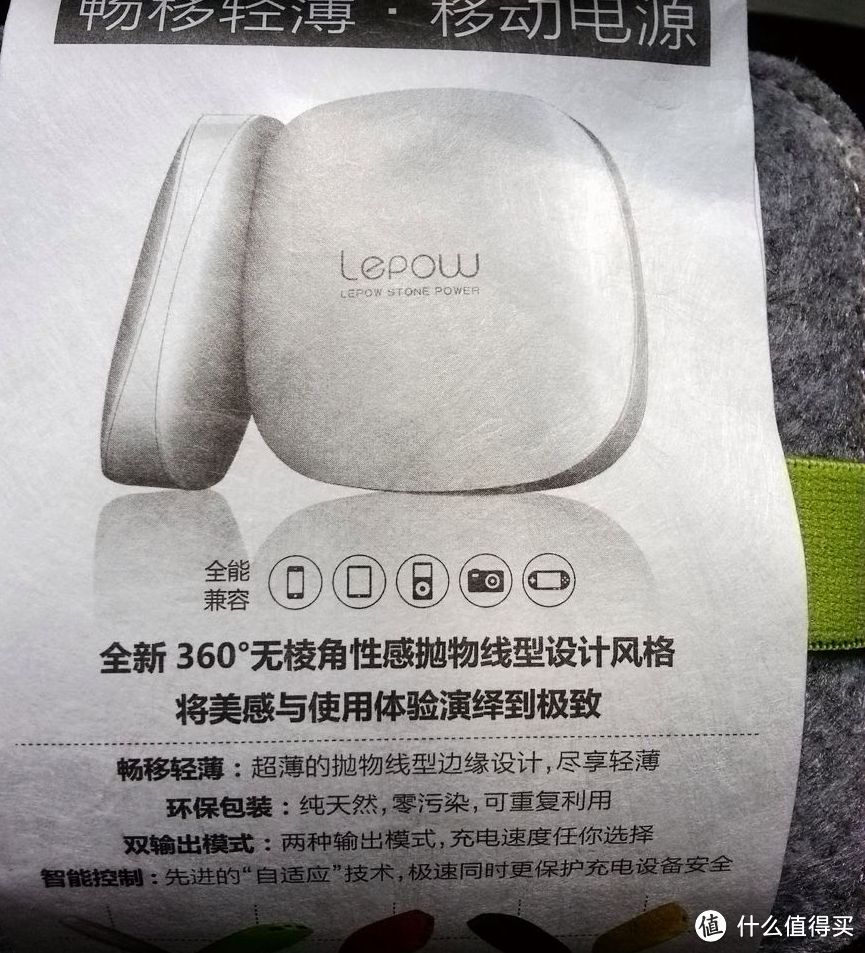 Lepow 乐泡 月光石 移动电源 6000