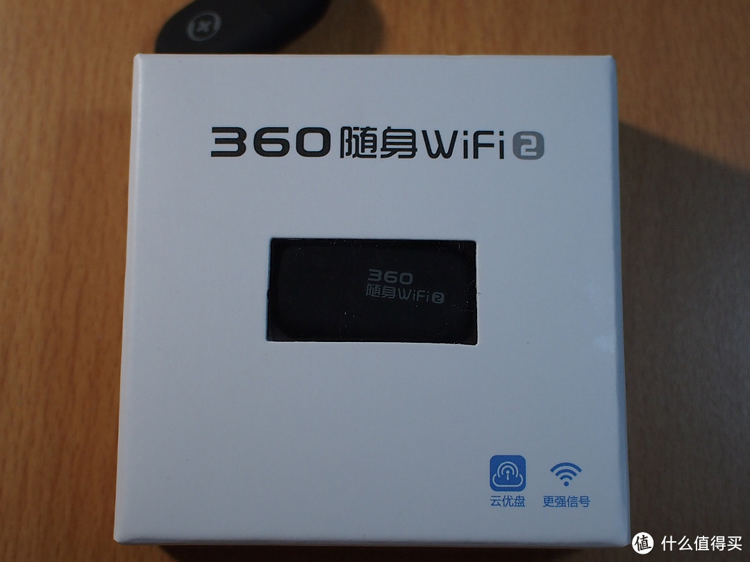 360 随身wifi二代开箱（附与一代的对比）