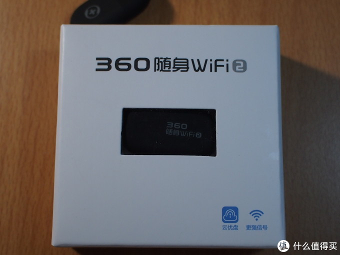 360 随身wifi二代开箱(附与一代的对比)