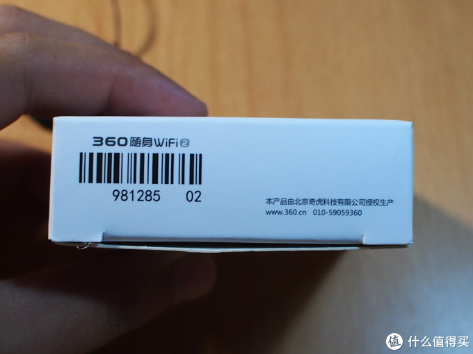 360 随身wifi二代开箱(附与一代的对比)