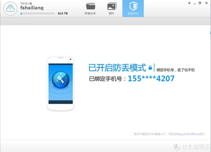 360 随身wifi二代开箱(附与一代的对比)