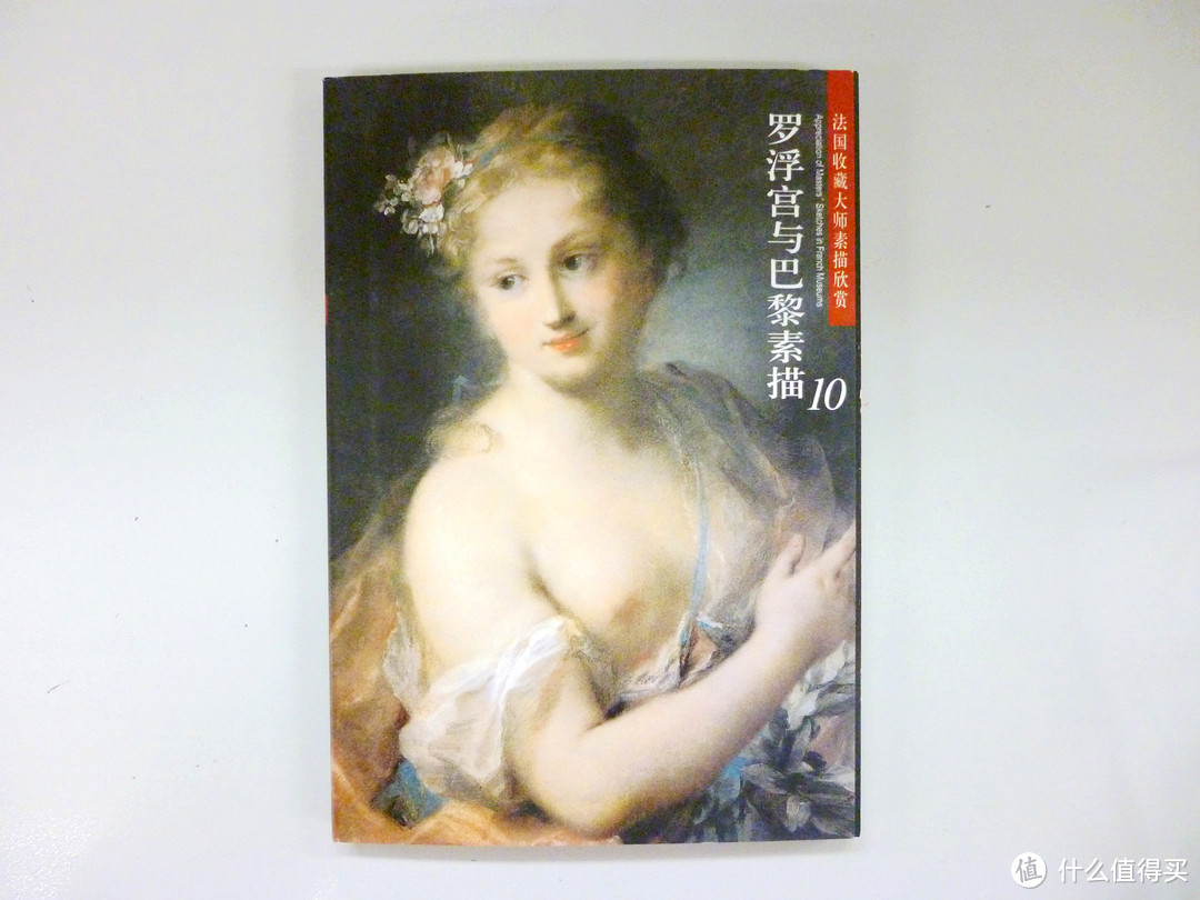 素绘之美：《罗浮宫与巴黎素描》明信片画册