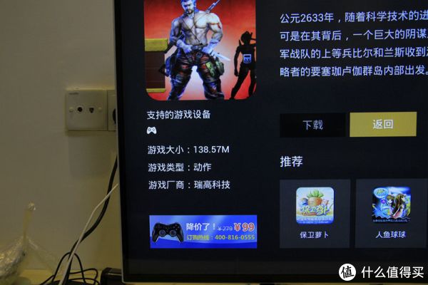 skyworth 创维 酷开智能电视 42k1y 青春版 开箱来了