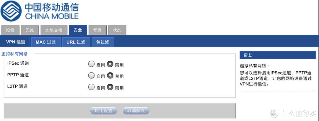 中国移动 MIFI 终端4G 试用：看起来很美