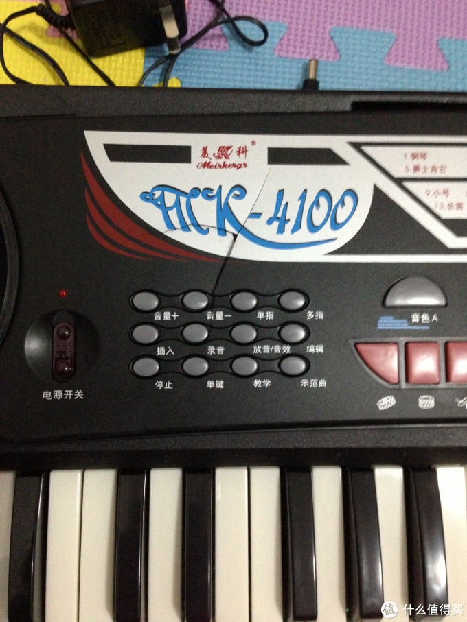 美科电子琴怎么样