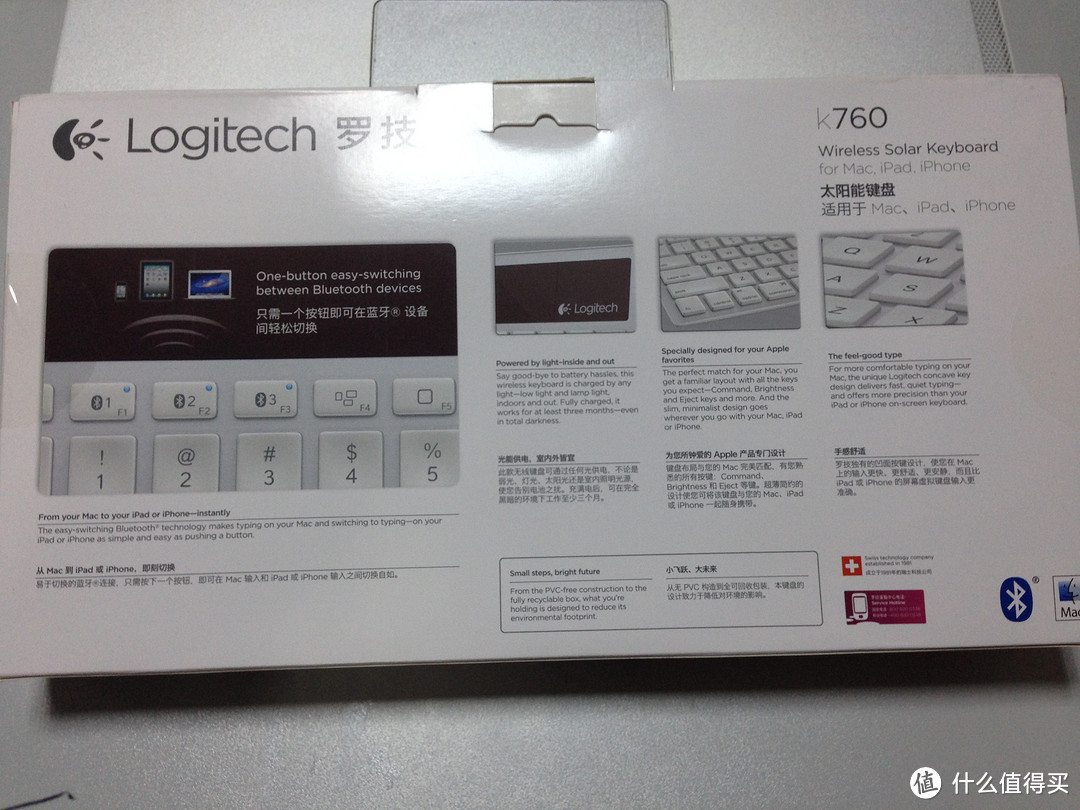 Logitech 罗技 K760 太阳能蓝牙键盘 