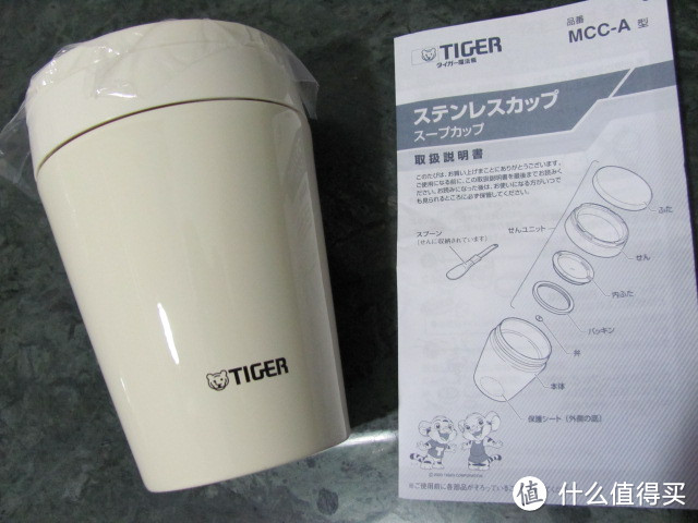 焖粥不插电——晒 TIGER 虎牌 焖烧壶 MCC-A038-CS