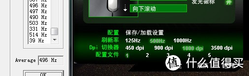 Razer 雷蛇 炼狱蝰蛇 DeathAdder 游戏鼠标 升级版 简单性能评测