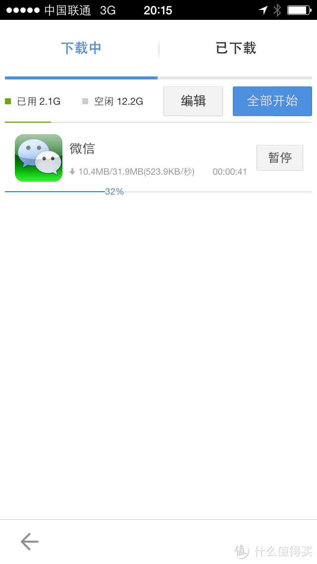 冲动入手熊猫机——iPhone 5C（白）