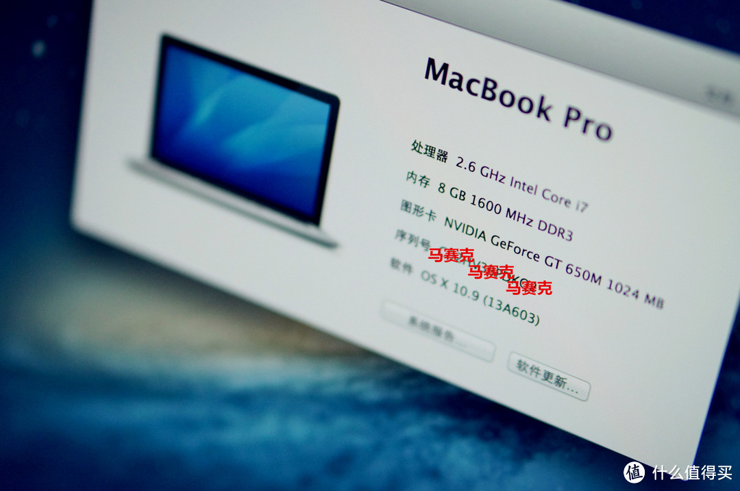 精细之美--苹果Macbook Pro MC976赏析