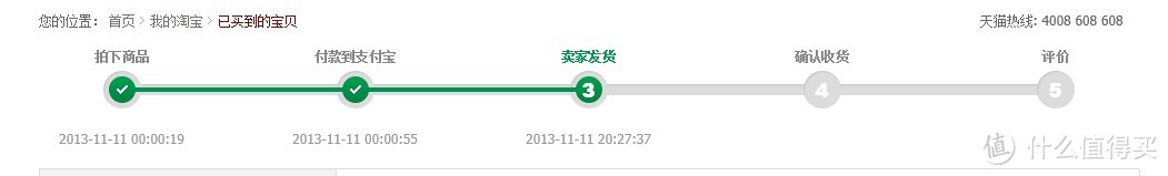 拉仇恨的来了：四十几块钱购入 G’FIVE 基伍 A800 大智 四核5英寸大屏智能手机 