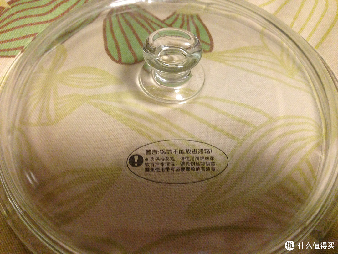 Luminarc 乐美雅 维纳斯波纹锅 LC-W83 附送 深夜食堂 羊肉汤