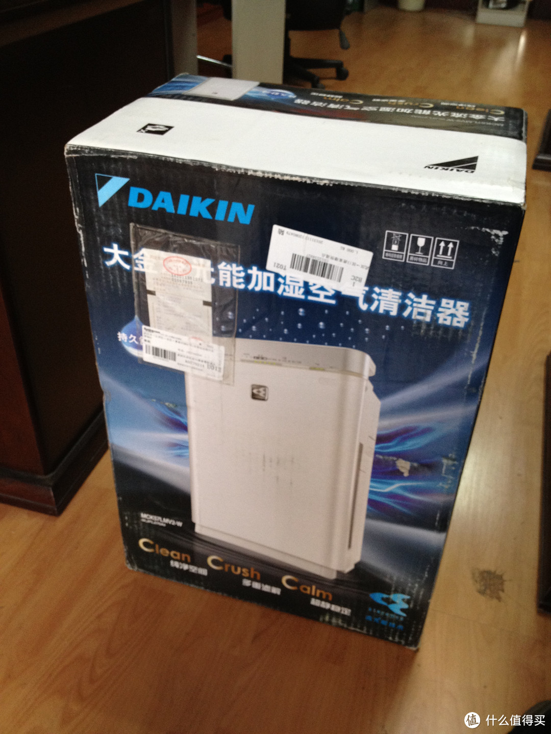 DAIKIN 大金 MCK57LMV2 加湿型空气清洁器 到手开箱！