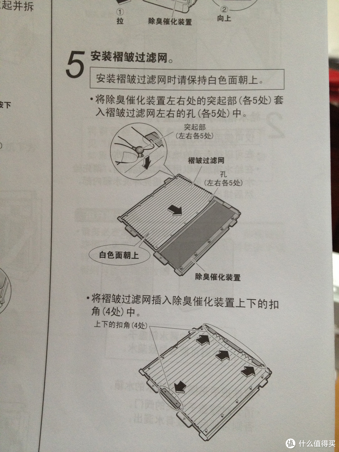 DAIKIN 大金 MCK57LMV2 加湿型空气清洁器 到手开箱！