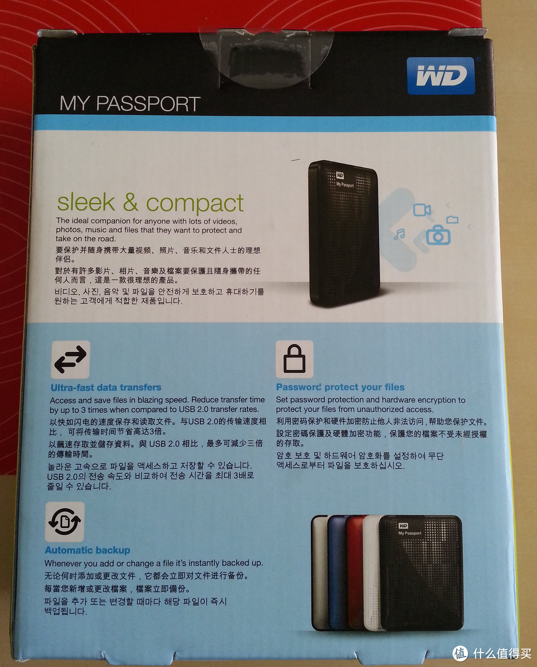 苍老师的新家——WD 西部数据 My Passport USB3.0 2TB 移动硬盘