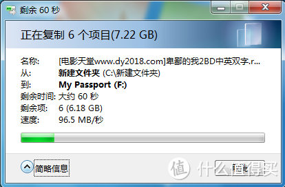 苍老师的新家——WD 西部数据 My Passport USB3.0 2TB 移动硬盘