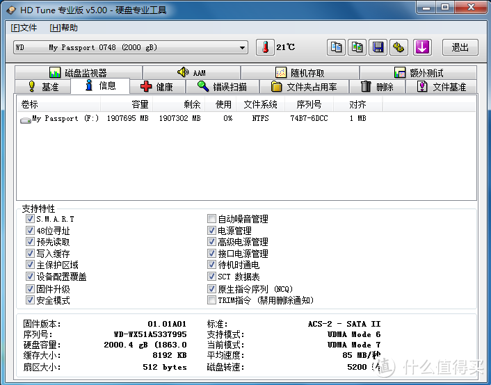 苍老师的新家——WD 西部数据 My Passport USB3.0 2TB 移动硬盘