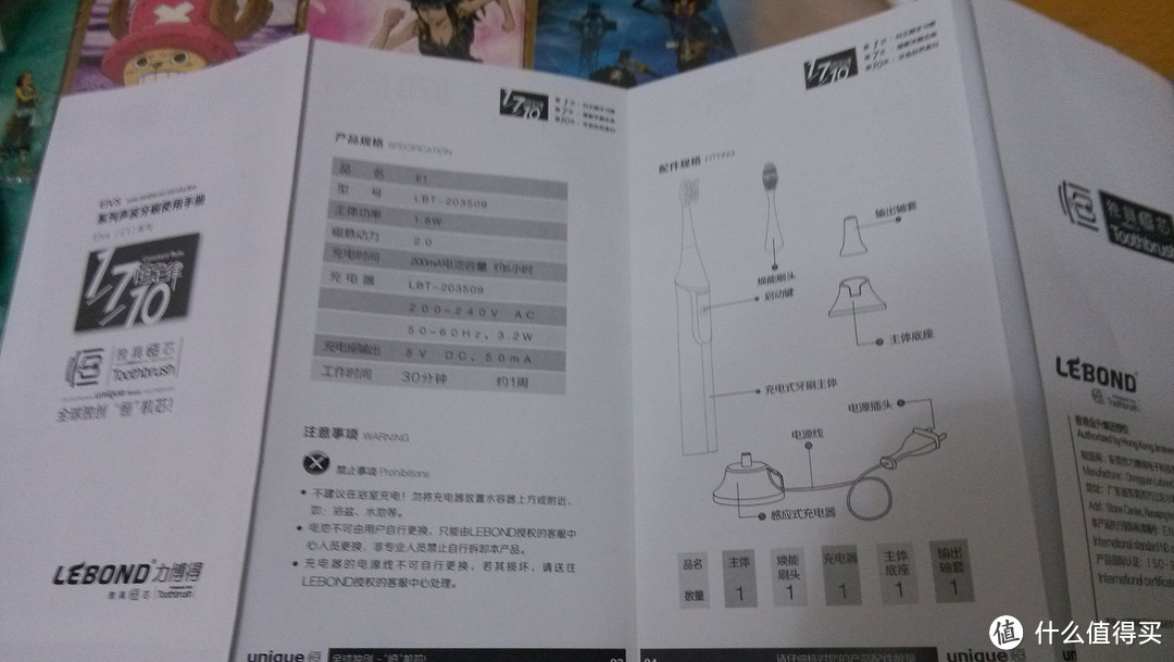 使用手册，基本上要知道的再包装上都有了。