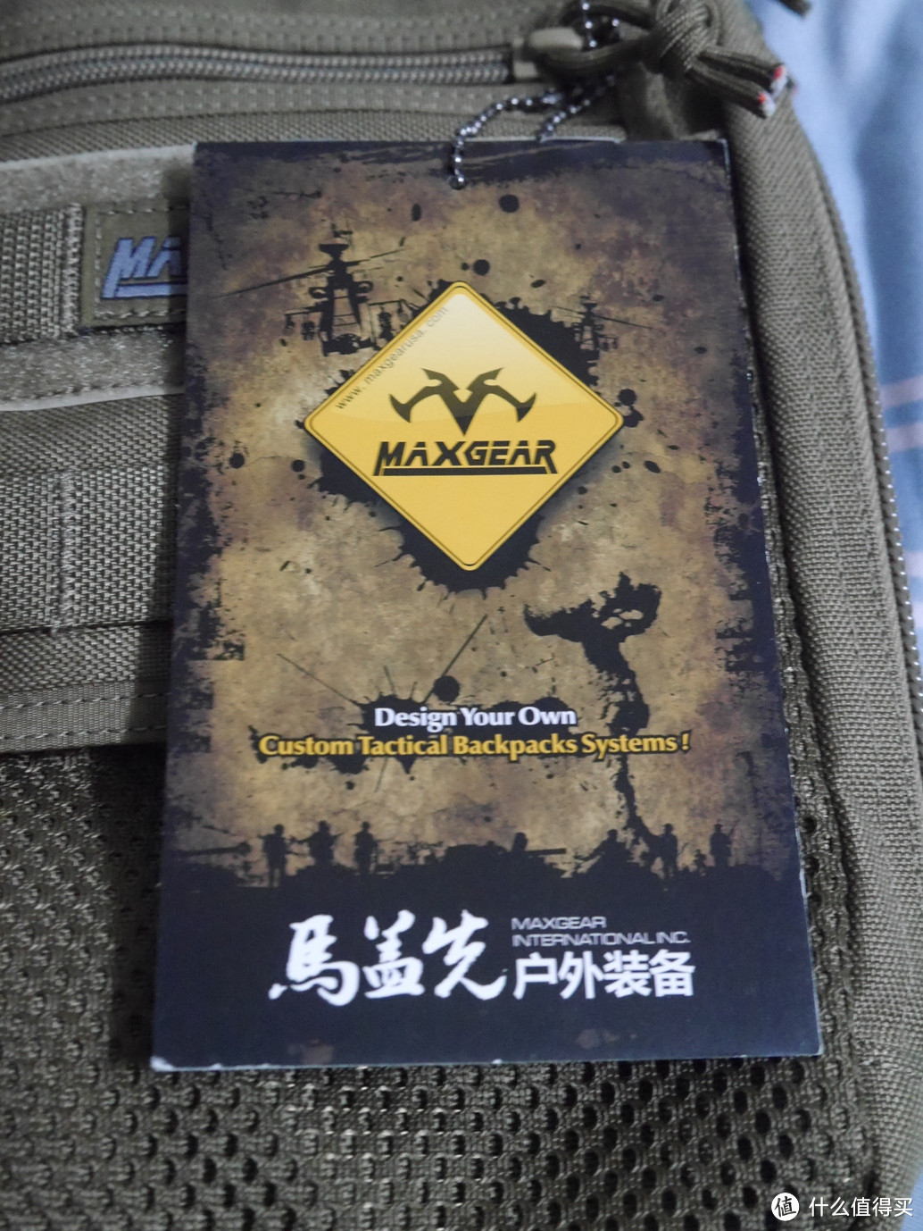 MaxGear 马盖先 多功能肩背包0212卡其色 有真人兽