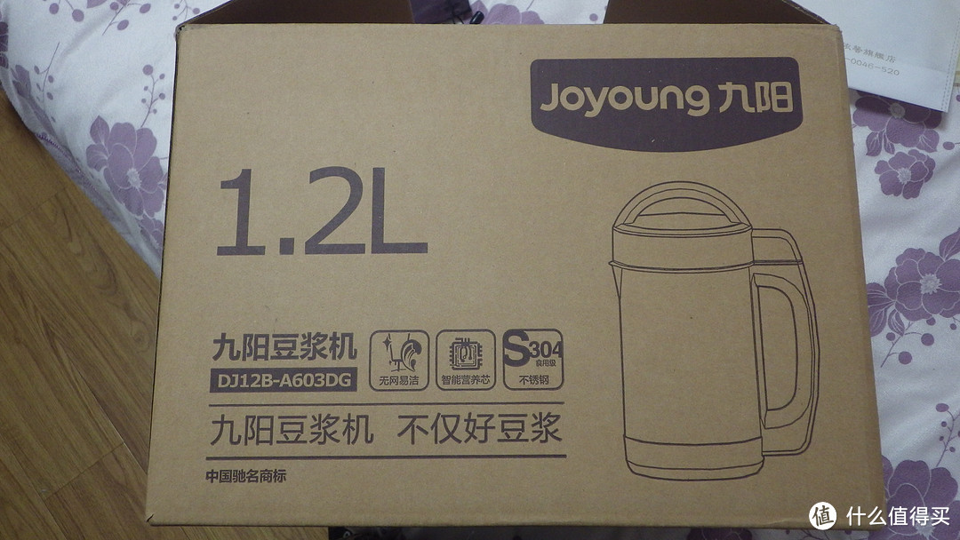 Joyoung 九阳 DJ12B-A603DG 全钢 豆浆机
