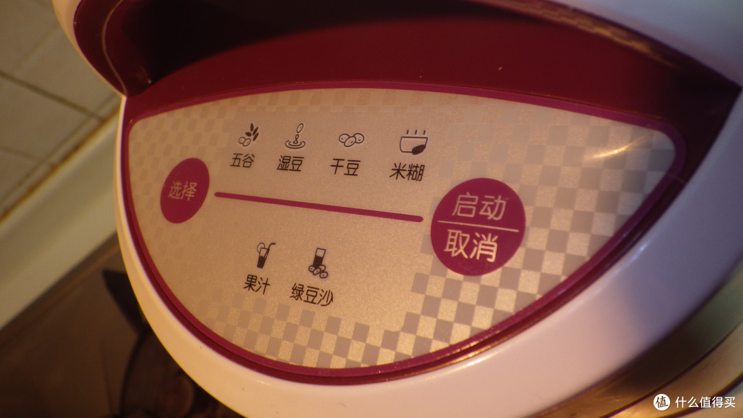 Joyoung 九阳 DJ12B-A603DG 全钢 豆浆机