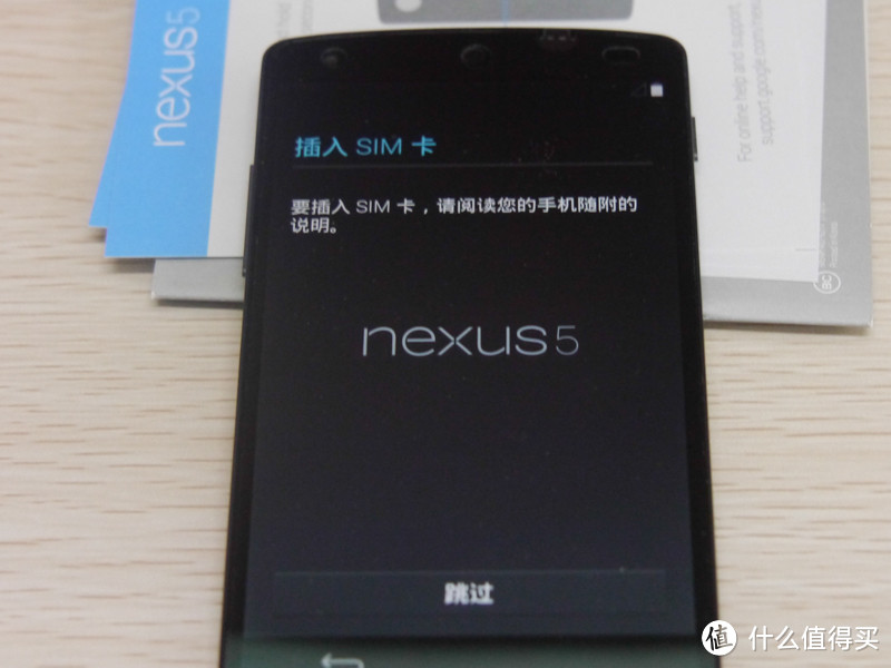 Android新标杆--Nexus5上手