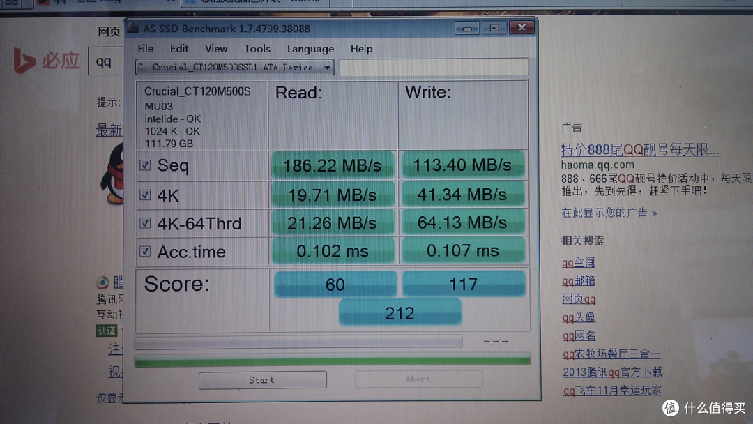 重新安装win7 旗舰 32位原版系统后，测试结果——数字还是蛮难看的。