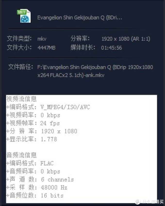 TCL L40F3301B 40英寸 全高清液晶电视 附关于处理苏宁易付宝问题的经历
