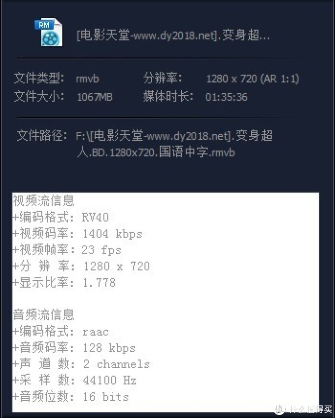 TCL L40F3301B 40英寸 全高清液晶电视 附关于处理苏宁易付宝问题的经历